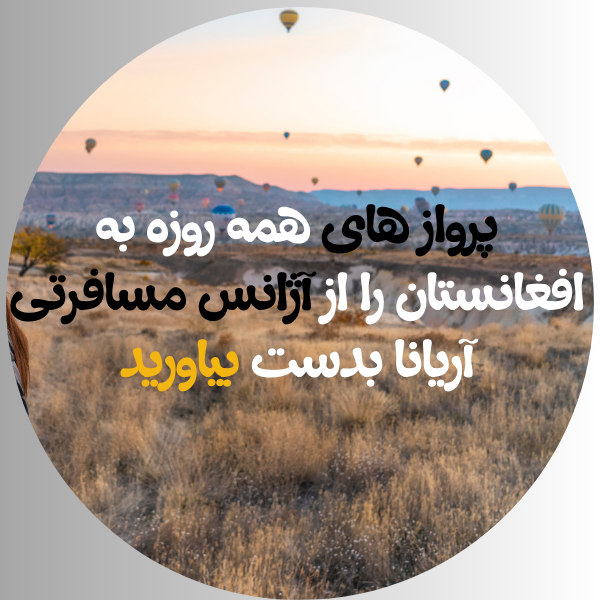 vMULTI_DESTINATION_x_300_px_650_x_300_px_650_x_650_px_650_x_450_px_400_x_650_px_600_x_600_px_2